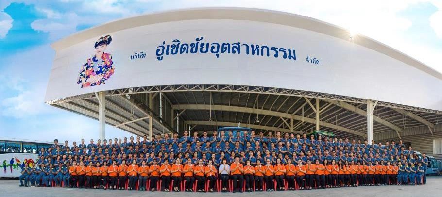 บริษัท เชิดชัยมอเตอร์เซลส์ จำกัด